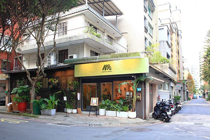 ARVO AVO Brekkie & Coffee 新店澳式早午餐咖啡廳，捷運小碧潭站美食