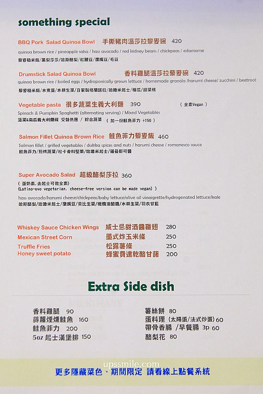 ARVO AVO Brekkie & Coffee 新店澳式早午餐咖啡廳，捷運小碧潭站美食