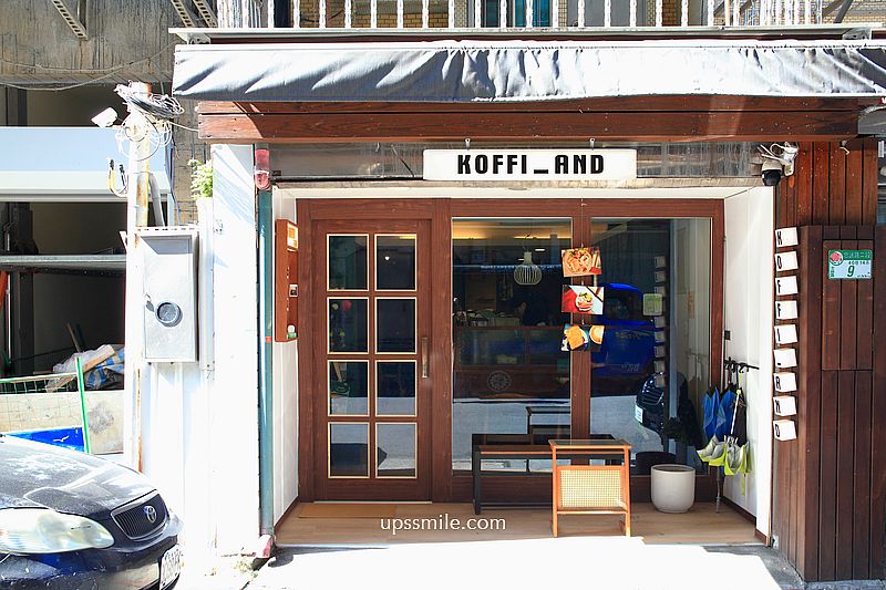 【台北士林咖啡廳】Koffi_and咖啡館，士林咖啡廳早午餐平價好吃，台北自家烘焙咖啡廳