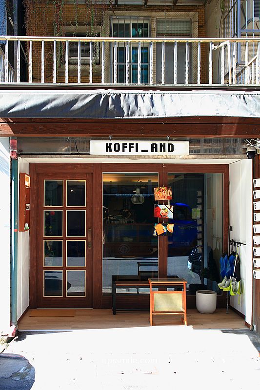【台北士林咖啡廳】Koffi_and咖啡館，士林咖啡廳早午餐平價好吃，台北自家烘焙咖啡廳