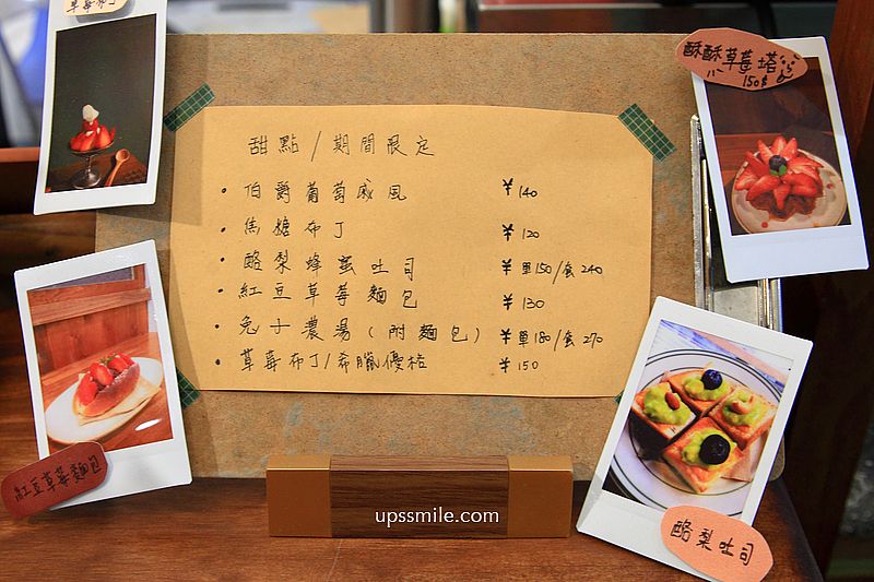 【台北士林咖啡廳】Koffi_and咖啡館，士林咖啡廳早午餐平價好吃，台北自家烘焙咖啡廳