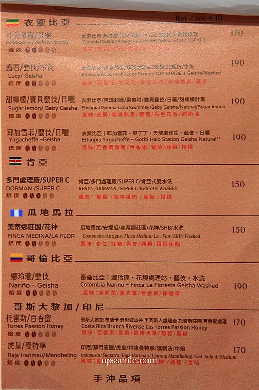 【台北士林咖啡廳】Koffi_and咖啡館，士林咖啡廳早午餐平價好吃，台北自家烘焙咖啡廳