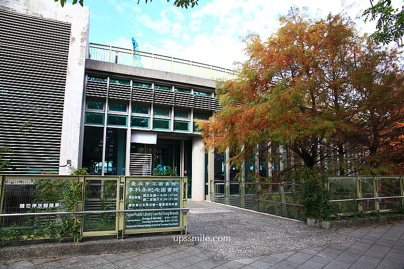 士林官邸落羽松2026，台北落羽松推薦，士林官邸交通