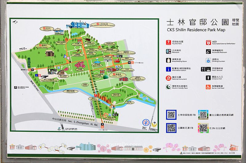 士林官邸落羽松2026，台北落羽松推薦，士林官邸交通