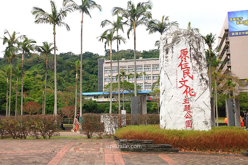 原住民文化主題公園落羽松，士林落羽松推薦，免門票台北湖畔落羽松秘境