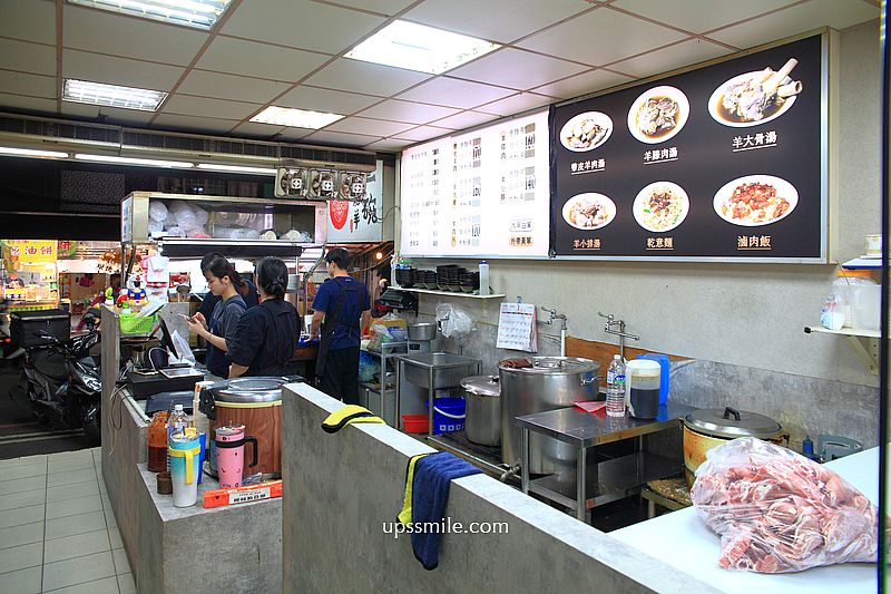 一碗小肥羊中和，中和黑金滷肉飯推薦，台北好喝羊肉專賣店，帶皮羊肉湯必吃
