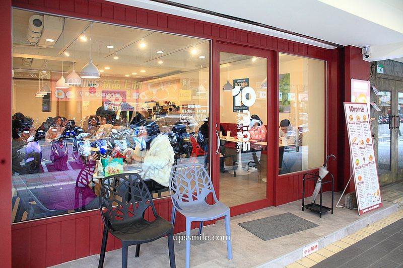 10MINS 台式早食，捷運松江南京站早午餐推薦，台北好吃芋泥肉鬆油條與台式炒麵