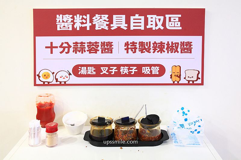 10MINS 台式早食，捷運松江南京站早午餐推薦，台北好吃芋泥肉鬆油條與台式炒麵