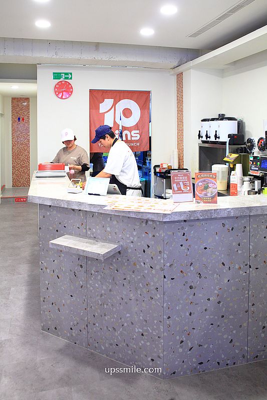 10MINS 台式早食，捷運松江南京站早午餐推薦，台北好吃芋泥肉鬆油條與台式炒麵