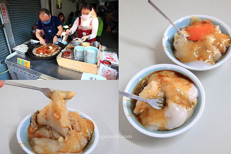 南投美食【董家肉圓二哥的店】水里肉圓飄香70年排隊超人氣老店