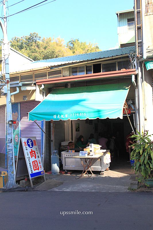 南投美食【董家肉圓二哥的店】水里肉圓飄香70年排隊超人氣老店
