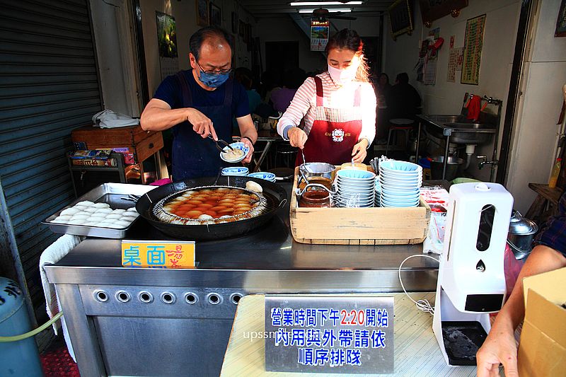南投美食【董家肉圓二哥的店】水里肉圓飄香70年排隊超人氣老店