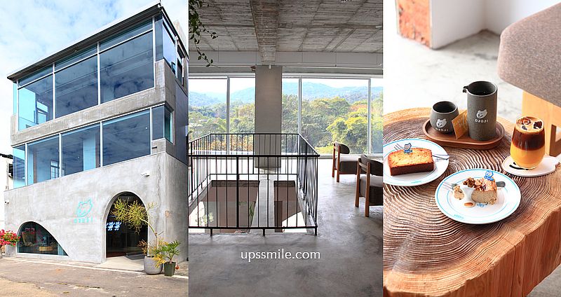 網站近期文章：大白咖啡DABAI CAFE，南投魚池秘境咖啡廳，南投老宅改造清水模景觀咖啡廳，好絕美