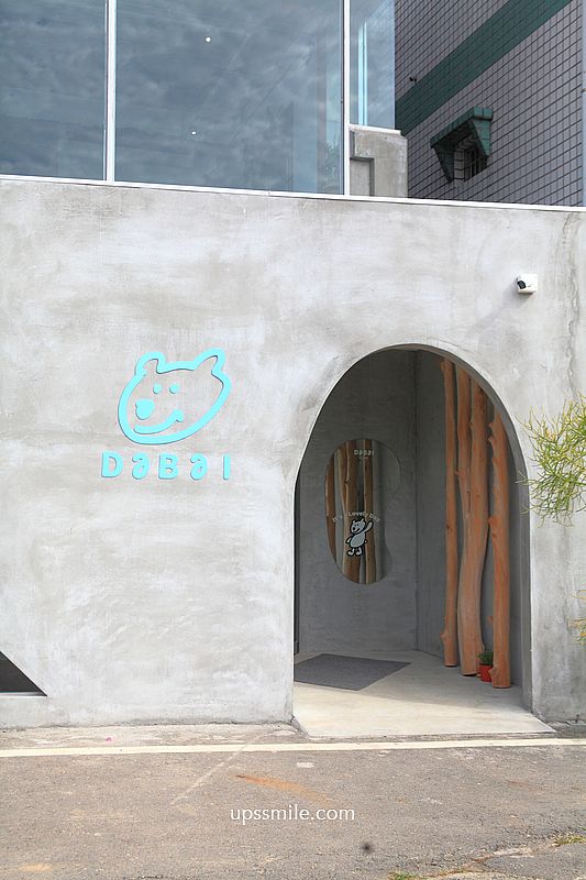 大白咖啡DABAI CAFE，南投魚池秘境咖啡廳，南投老宅改造清水模景觀咖啡廳，好絕美