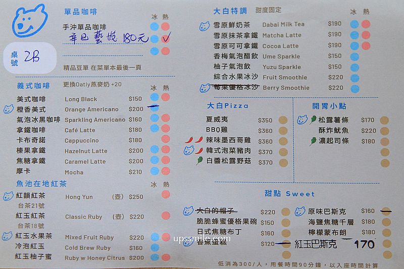 大白咖啡DABAI CAFE，南投魚池秘境咖啡廳，南投老宅改造清水模景觀咖啡廳，好絕美