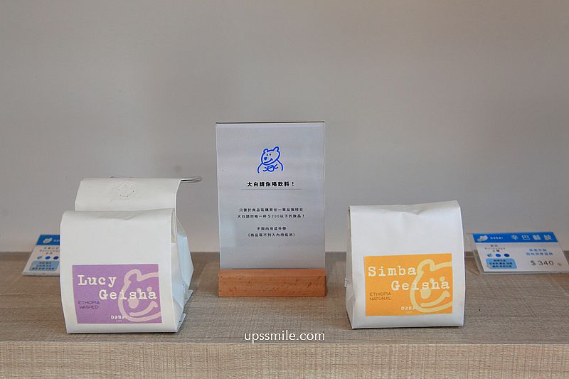 大白咖啡DABAI CAFE，南投魚池秘境咖啡廳，南投老宅改造清水模景觀咖啡廳，好絕美