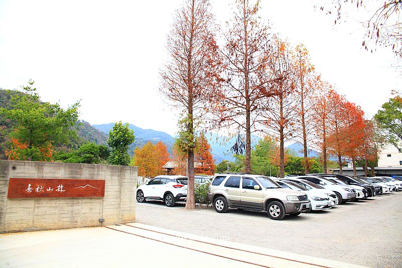 春水堂南投國姓千坪日式森林茶屋景觀咖啡廳【春秋山林】足浴超放鬆 春水堂南投國姓千坪日式森林茶屋景觀咖啡廳【春秋山林】足浴超放鬆