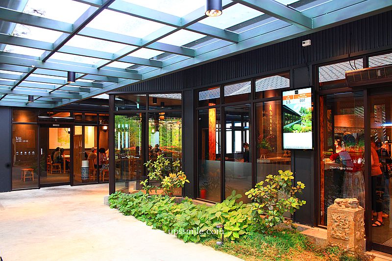 春水堂南投國姓千坪日式森林茶屋景觀咖啡廳【春秋山林】足浴超放鬆 春水堂南投國姓千坪日式森林茶屋景觀咖啡廳【春秋山林】足浴超放鬆