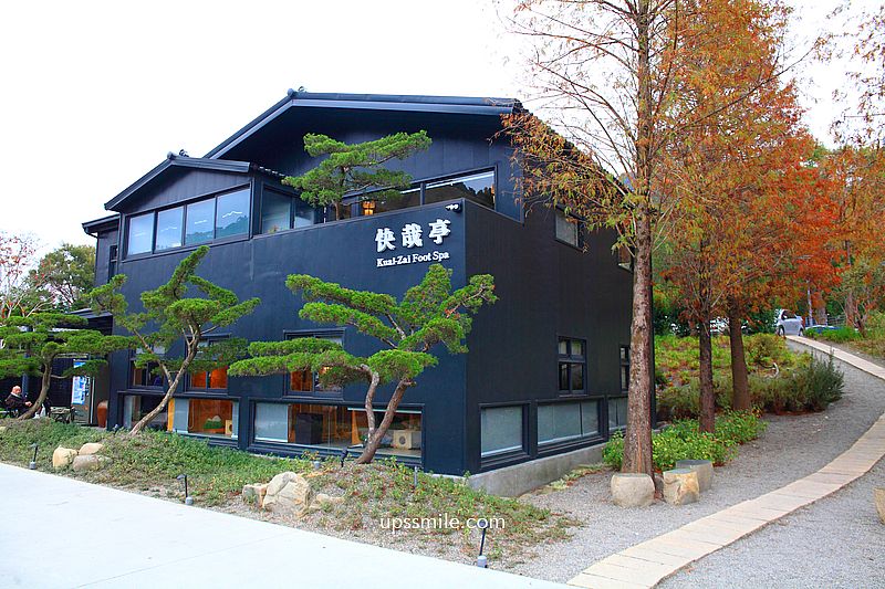 春水堂南投國姓千坪日式森林茶屋景觀咖啡廳【春秋山林】足浴超放鬆 春水堂南投國姓千坪日式森林茶屋景觀咖啡廳【春秋山林】足浴超放鬆