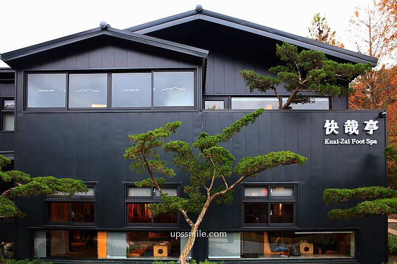 春水堂南投國姓千坪日式森林茶屋景觀咖啡廳【春秋山林】足浴超放鬆 春水堂南投國姓千坪日式森林茶屋景觀咖啡廳【春秋山林】足浴超放鬆