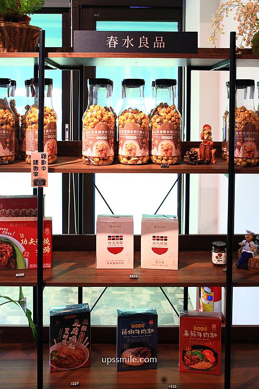 春水堂南投國姓千坪日式森林茶屋景觀咖啡廳【春秋山林】足浴超放鬆 春水堂南投國姓千坪日式森林茶屋景觀咖啡廳【春秋山林】足浴超放鬆