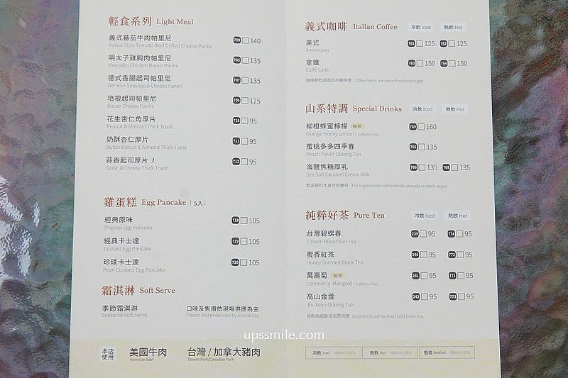 春水堂南投國姓千坪日式森林茶屋景觀咖啡廳【春秋山林】足浴超放鬆 春水堂南投國姓千坪日式森林茶屋景觀咖啡廳【春秋山林】足浴超放鬆