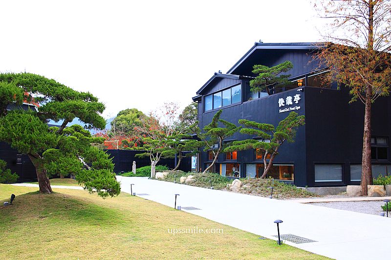 春水堂南投國姓千坪日式森林茶屋景觀咖啡廳【春秋山林】足浴超放鬆 春水堂南投國姓千坪日式森林茶屋景觀咖啡廳【春秋山林】足浴超放鬆