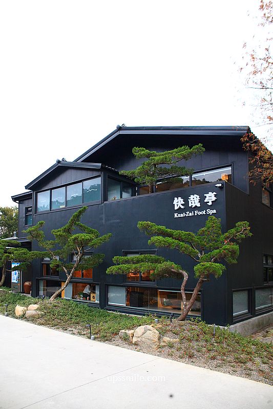 春水堂南投國姓千坪日式森林茶屋景觀咖啡廳【春秋山林】足浴超放鬆 春水堂南投國姓千坪日式森林茶屋景觀咖啡廳【春秋山林】足浴超放鬆