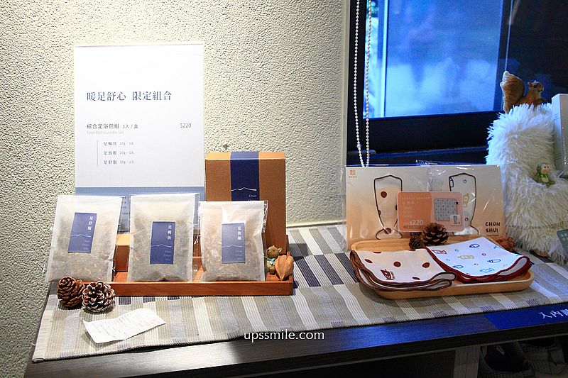 春水堂南投國姓千坪日式森林茶屋景觀咖啡廳【春秋山林】足浴超放鬆 春水堂南投國姓千坪日式森林茶屋景觀咖啡廳【春秋山林】足浴超放鬆