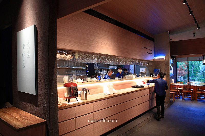 春水堂南投國姓千坪日式森林茶屋景觀咖啡廳【春秋山林】足浴超放鬆 春水堂南投國姓千坪日式森林茶屋景觀咖啡廳【春秋山林】足浴超放鬆