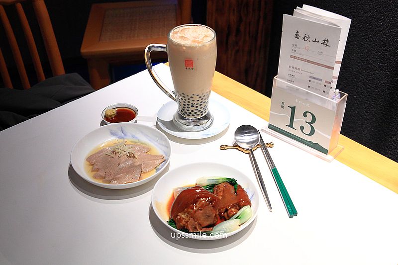 春水堂南投國姓千坪日式森林茶屋景觀咖啡廳【春秋山林】足浴超放鬆 春水堂南投國姓千坪日式森林茶屋景觀咖啡廳【春秋山林】足浴超放鬆