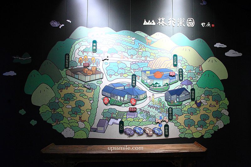 春水堂南投國姓千坪日式森林茶屋景觀咖啡廳【春秋山林】足浴超放鬆 春水堂南投國姓千坪日式森林茶屋景觀咖啡廳【春秋山林】足浴超放鬆