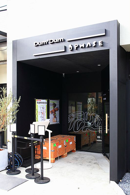 DUM DUM x Phase Coffee Roasters 水湳店，台中北屯區早午餐咖啡廳