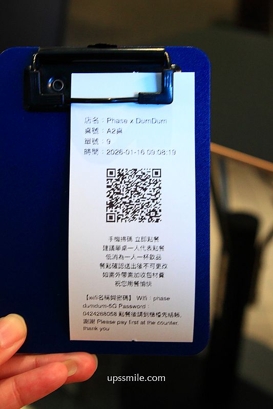 DUM DUM x Phase Coffee Roasters 水湳店，台中北屯區早午餐咖啡廳