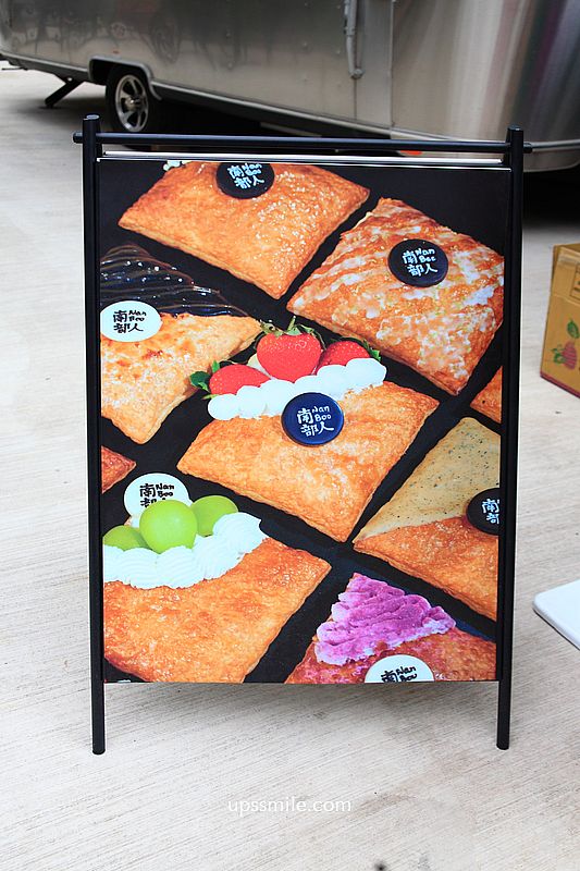 NanBoo南部人製菓，台中老宅爆漿卡士達法式千層酥，庭院有法式金屬餐車