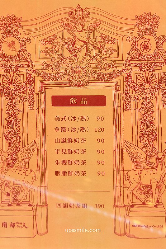 NanBoo南部人製菓，台中老宅爆漿卡士達法式千層酥，庭院有法式金屬餐車