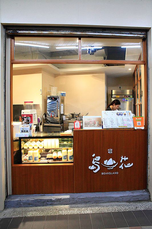 島花中壢海華總店，桃園中壢文青風豆花專賣店，烤雞蛋糕、黑糖粉粿、珍珠、芋圓好吃