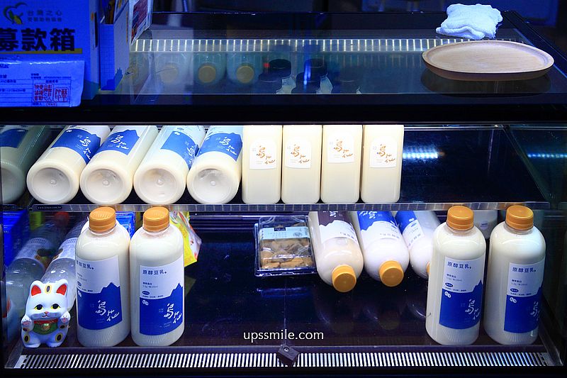 島花中壢海華總店，桃園中壢文青風豆花專賣店，烤雞蛋糕、黑糖粉粿、珍珠、芋圓好吃