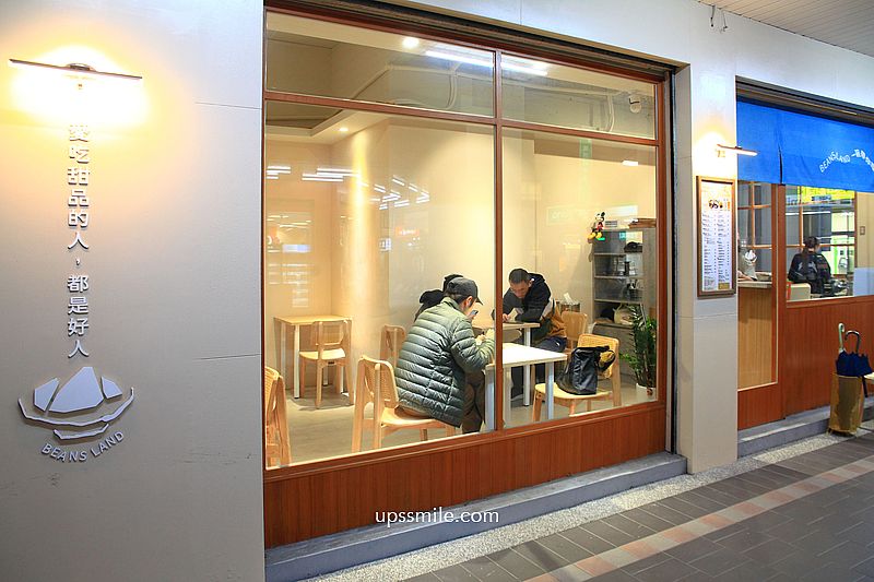 島花中壢海華總店，桃園中壢文青風豆花專賣店，烤雞蛋糕、黑糖粉粿、珍珠、芋圓好吃