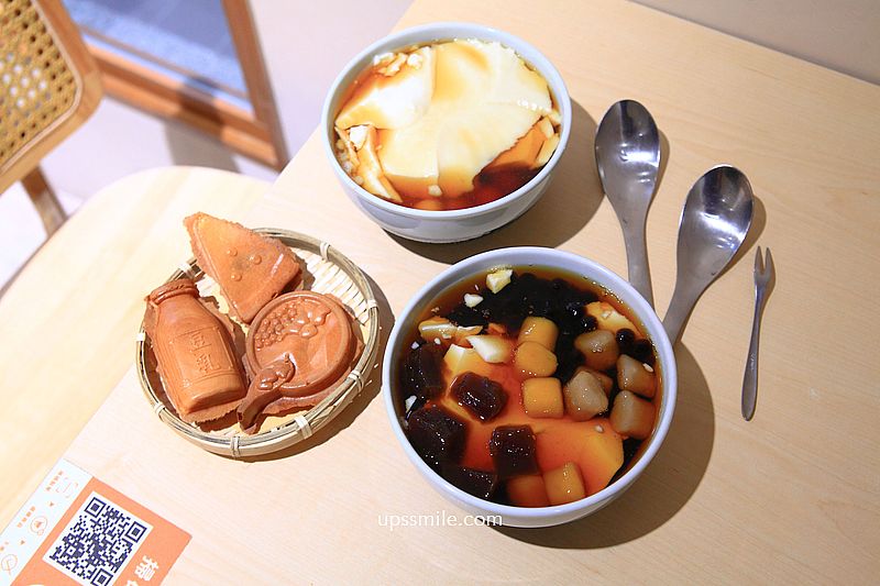 島花中壢海華總店，桃園中壢文青風豆花專賣店，烤雞蛋糕、黑糖粉粿、珍珠、芋圓好吃