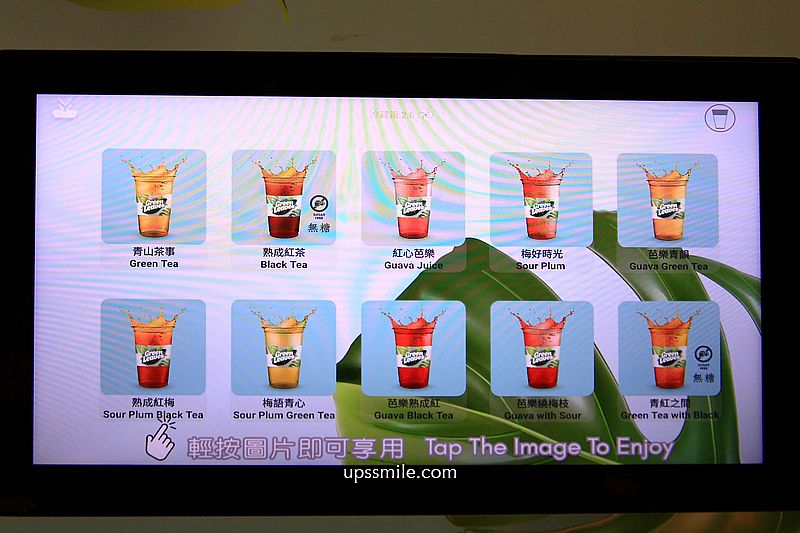 【桃園中壢青埔】300° STEAK 青埔店,神等級好吃桃園牛排櫻桃鴨推薦,青埔平價牛排推薦 【桃園中壢青埔】300° STEAK 青埔店,神等級好吃桃園牛排櫻桃鴨推薦,青埔平價牛排推薦