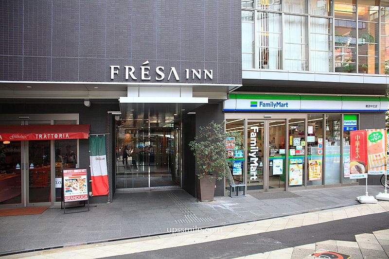 大阪難波站前相鐵FRESA INN飯店，大阪住宿，大阪難波住宿推薦走2分鐘，10分鐘到道頓堀心齋橋