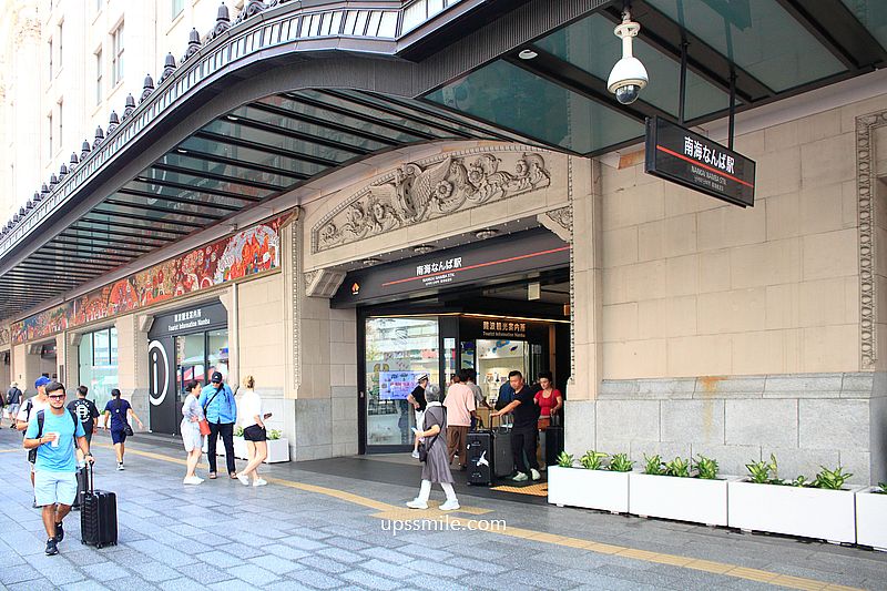 大阪難波站前相鐵FRESA INN飯店，大阪住宿，大阪難波住宿推薦走2分鐘，10分鐘到道頓堀心齋橋
