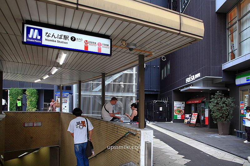 大阪難波站前相鐵FRESA INN飯店，大阪住宿，大阪難波住宿推薦走2分鐘，10分鐘到道頓堀心齋橋