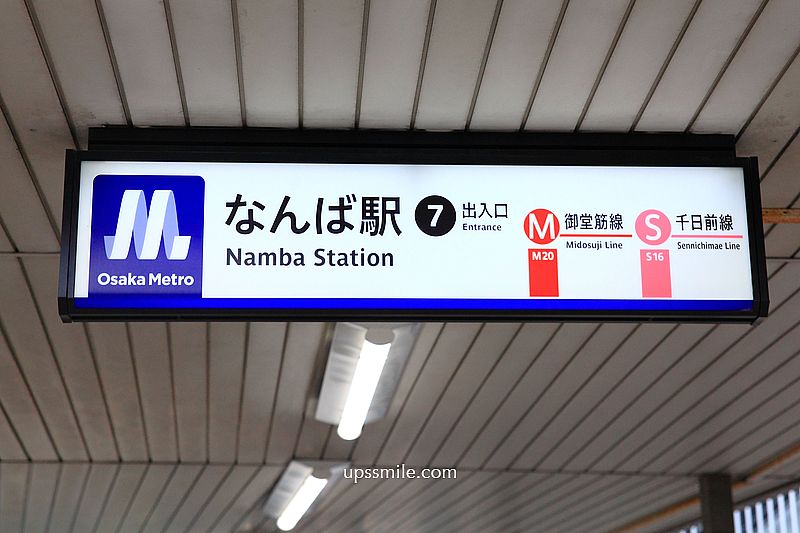 大阪難波站前相鐵FRESA INN飯店，大阪住宿，大阪難波住宿推薦走2分鐘，10分鐘到道頓堀心齋橋