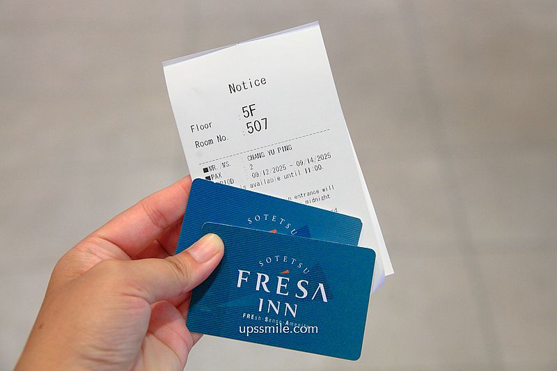 大阪難波站前相鐵FRESA INN飯店，大阪住宿，大阪難波住宿推薦走2分鐘，10分鐘到道頓堀心齋橋