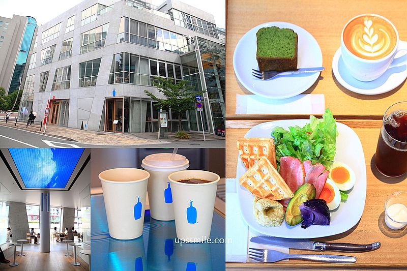 藍瓶咖啡梅田茶屋町店，大阪藍瓶咖啡首間在梅田，全球獨創「感官休息室」咖啡五感體驗