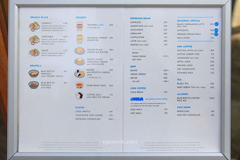 藍瓶咖啡梅田茶屋町店，大阪藍瓶咖啡首間在梅田，全球獨創「感官休息室」咖啡五感體驗