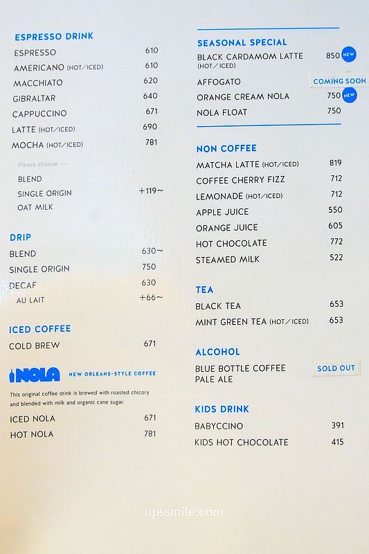 藍瓶咖啡梅田茶屋町店，大阪藍瓶咖啡首間在梅田，全球獨創「感官休息室」咖啡五感體驗