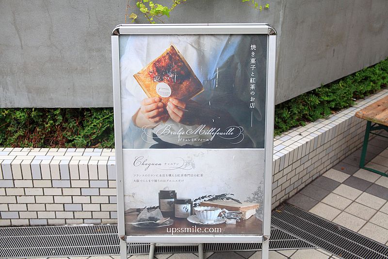 【大阪梅田甜點】grenier 梅田店 grenier Umeda branch，香濃卡士達爆漿大阪烤布蕾千層酥